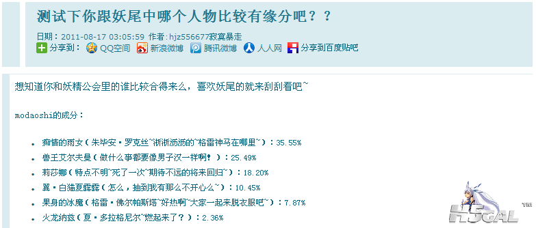 QQ截图20110908202315.png