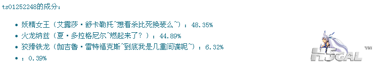 妖尾