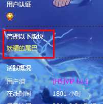 QQ截图2011.png