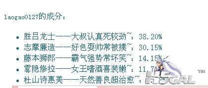 QQ截图20110910080118.jpg