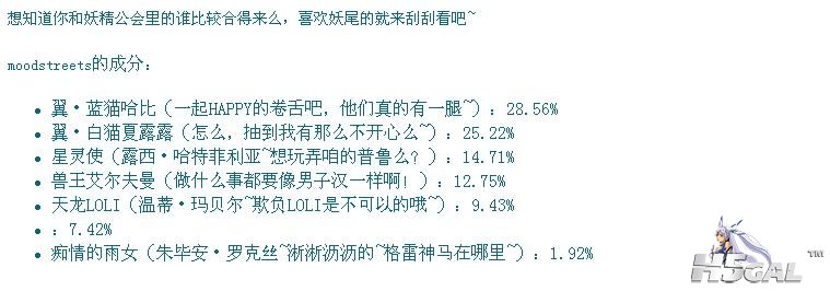 360截图20110910104107437.jpg
