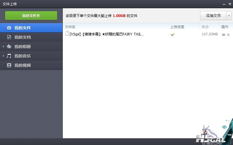 Untitled20110910225123.jpg