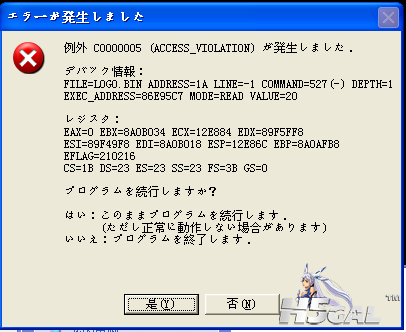 QQ截图20110914230252.png