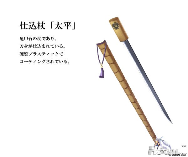 chara_katana03.jpg