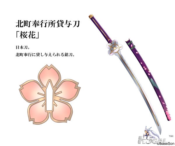 chara_katana04.jpg