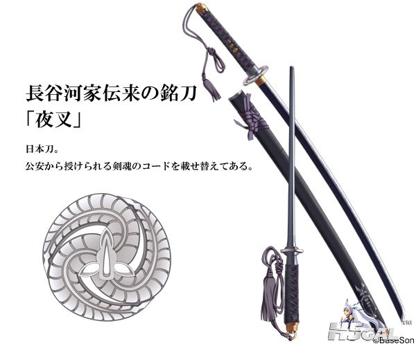 chara_katana11.jpg