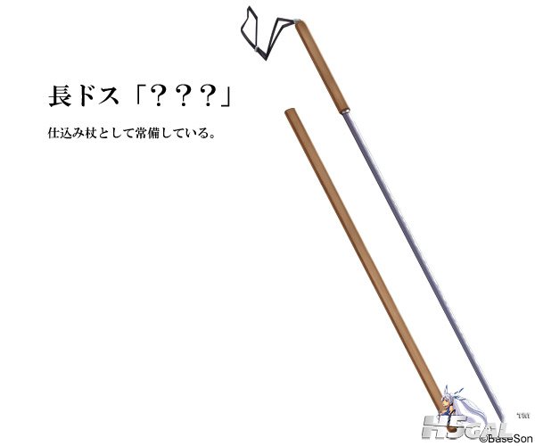 chara_katana12.jpg