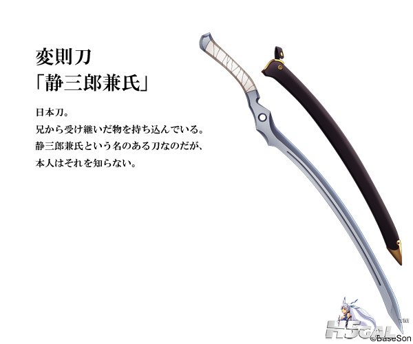 chara_katana14.jpg