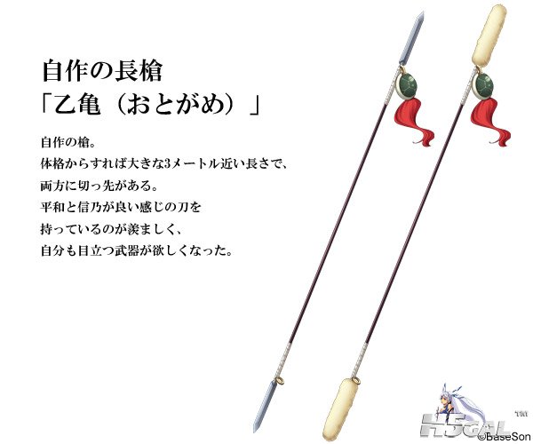 chara_katana20.jpg