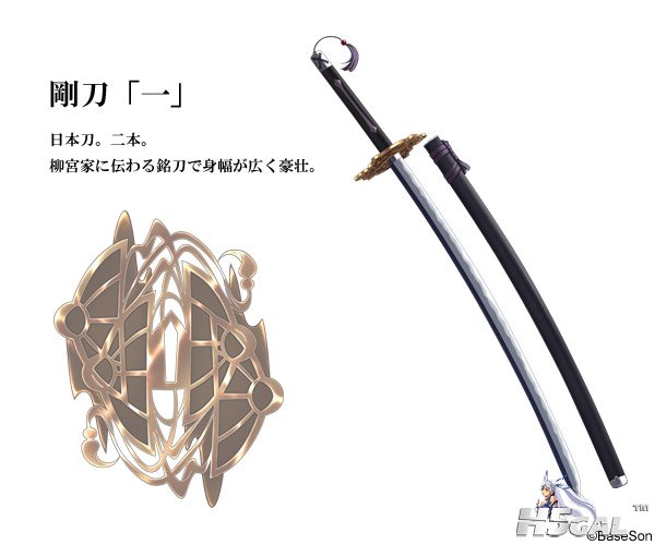chara_katana23.jpg