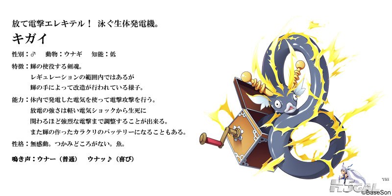 chara_kendama24.jpg