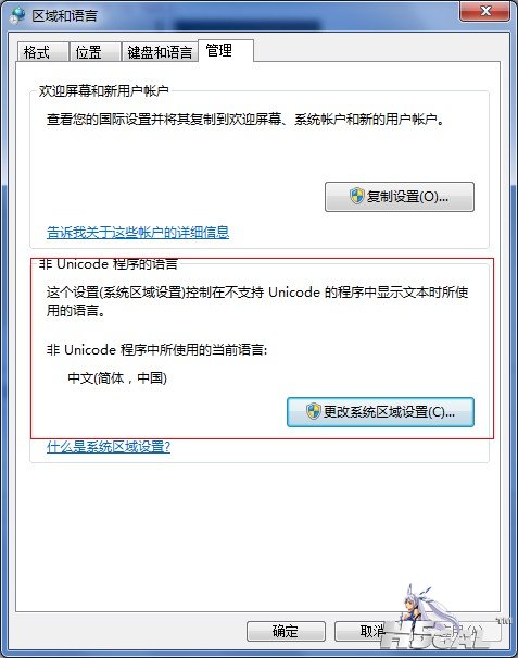 QQ截图20110915153334.jpg