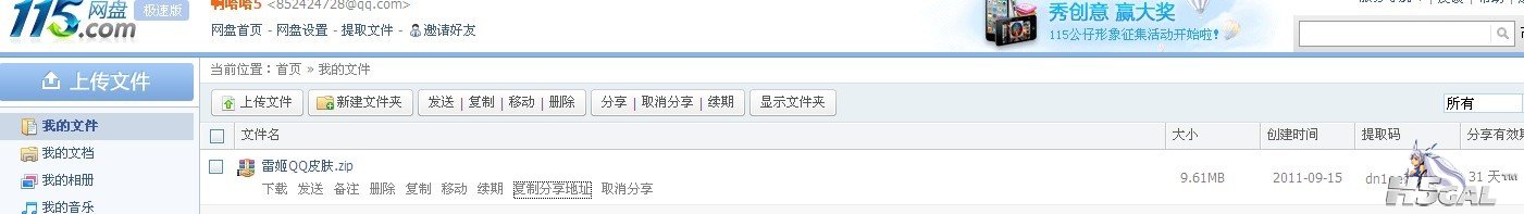 未命名10.jpg