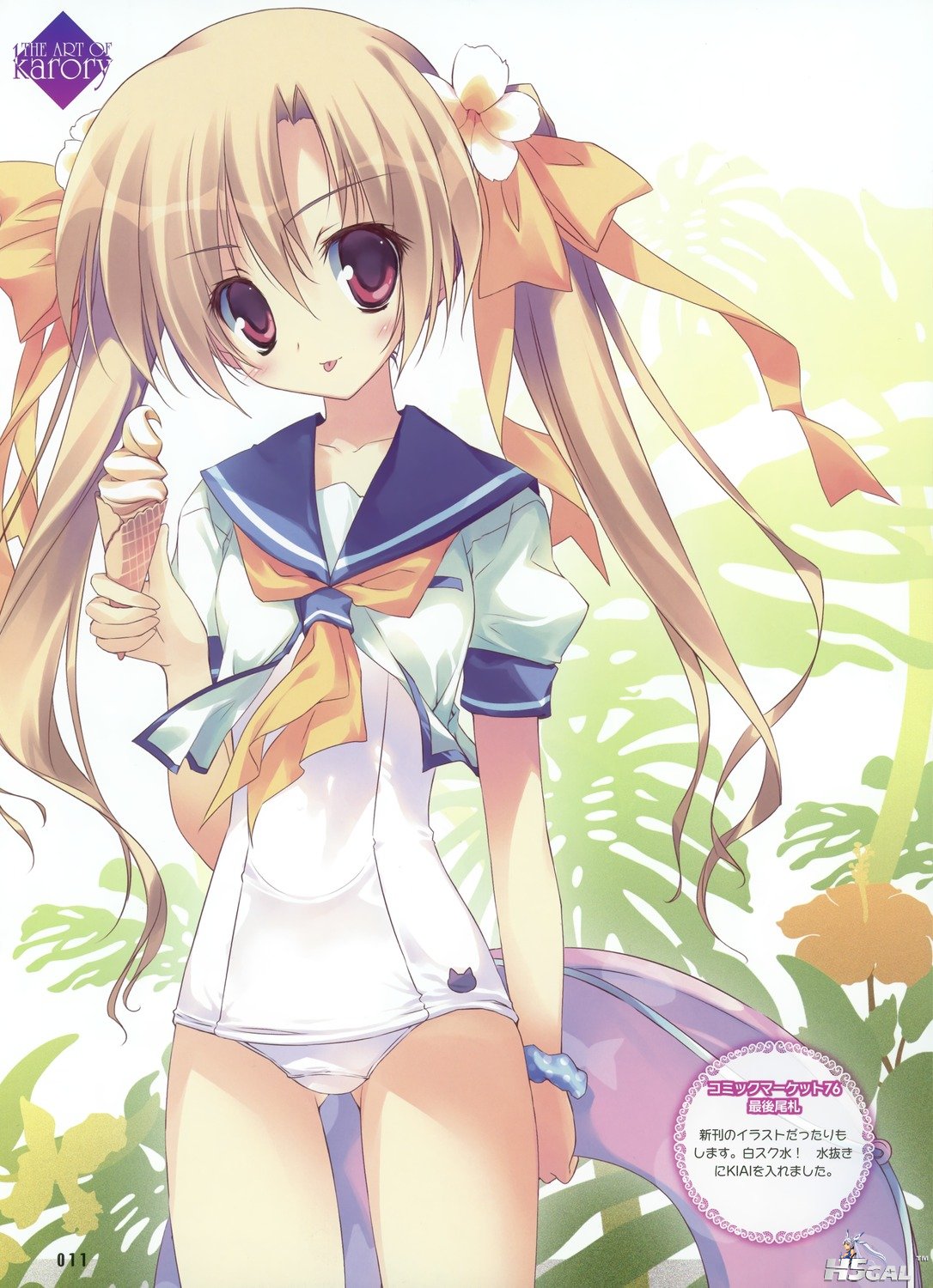 moe 179793 sample.jpg
