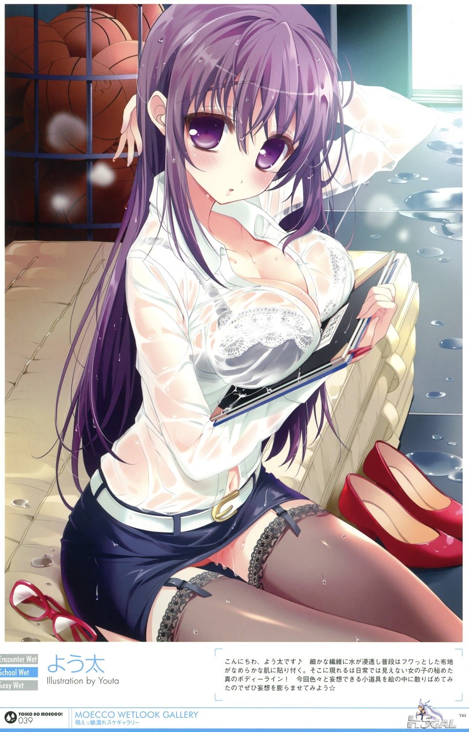 moe 183368 sample.jpg