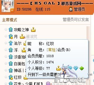QQ截图20110917113629.jpg