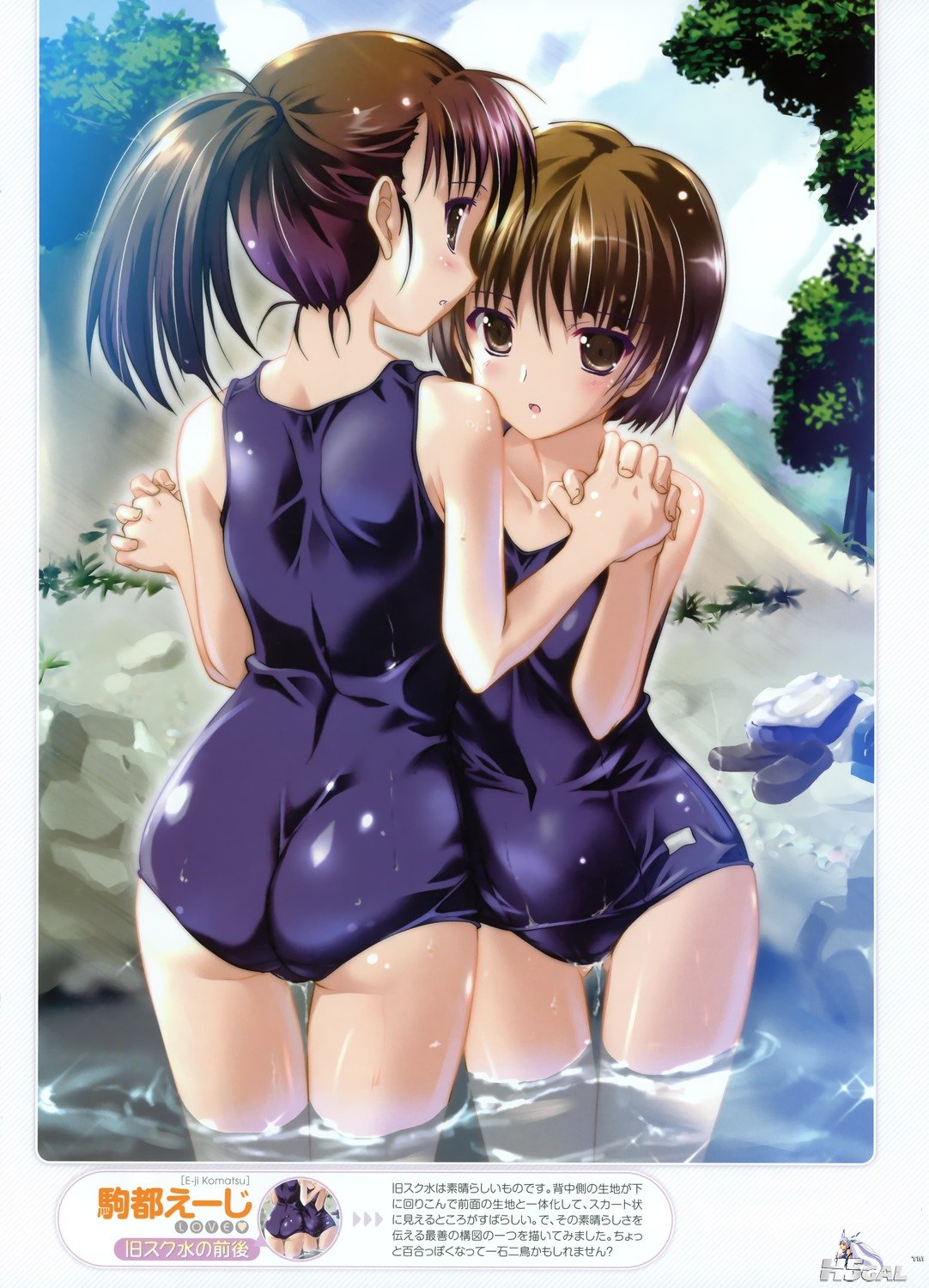 moe 185561 sample.jpg