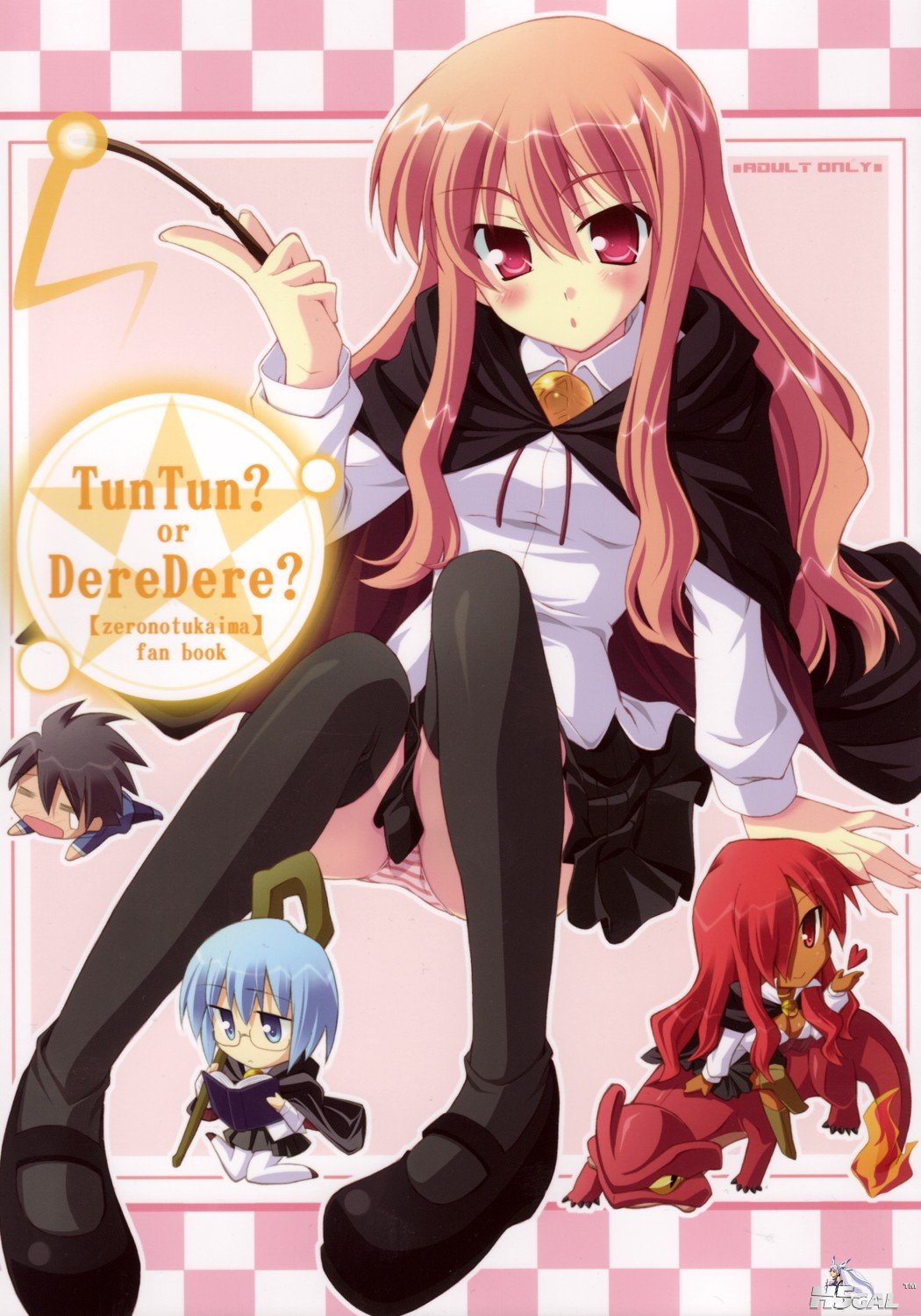 moe 49453 chibi hiiraga_saito hinata_mutsuki kirche louise pantsu shimapan tabit.jpg