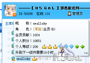 QQ截图20110918133113.png