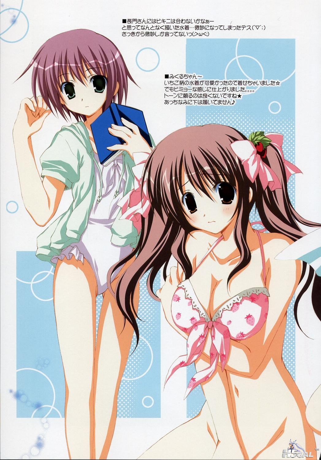 korie riko057.jpg