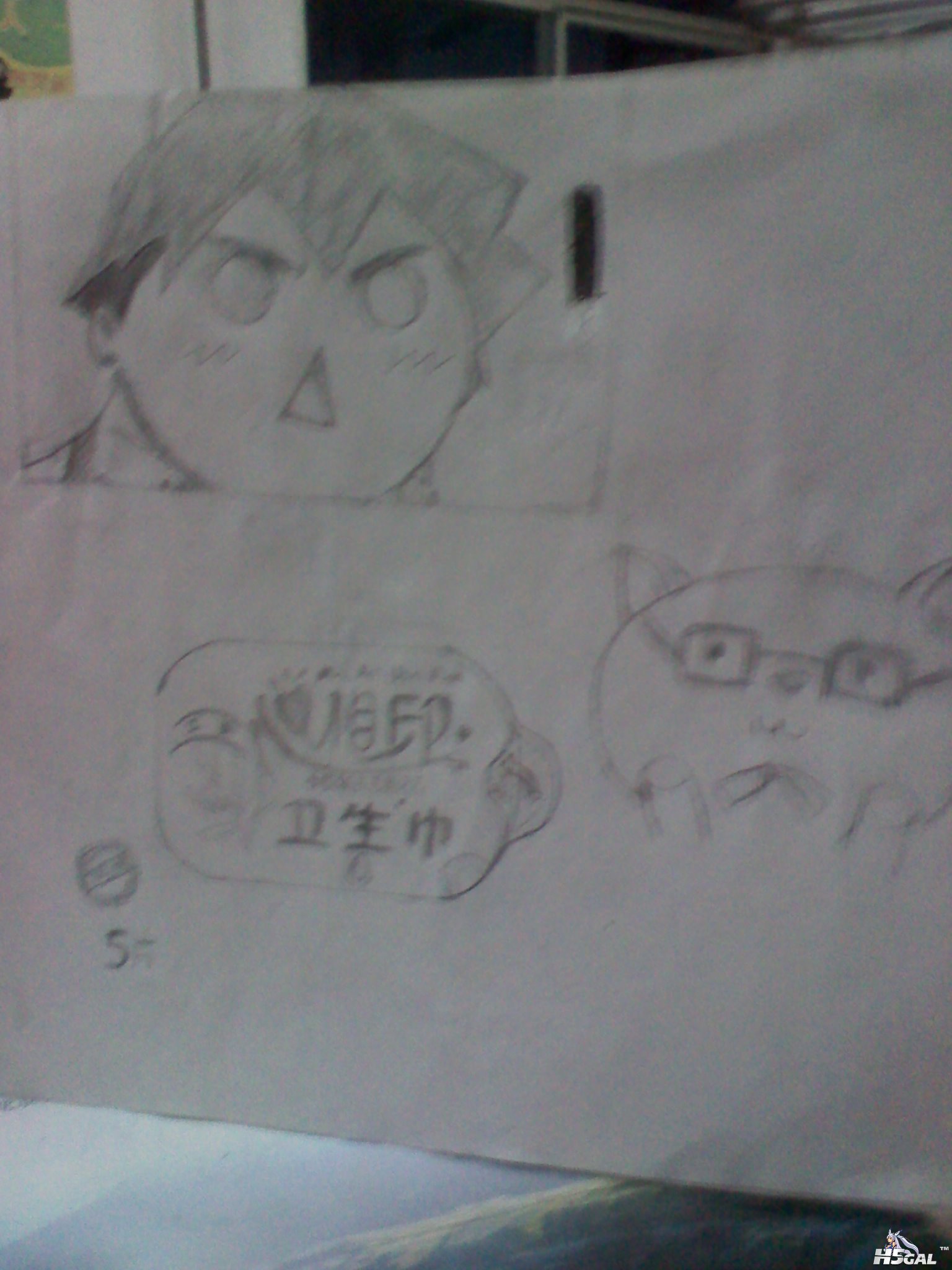 2011-09-17 21.53.55.jpg