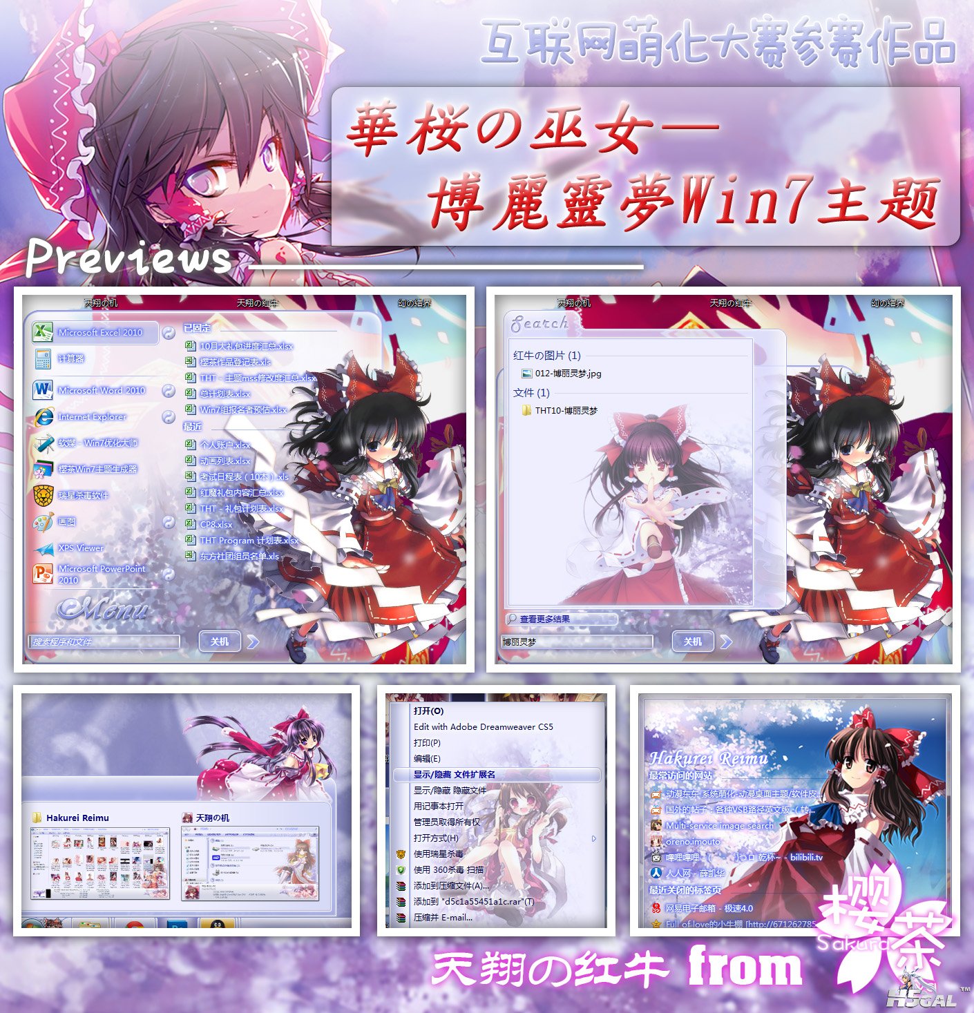 76542-889273910-8.jpg