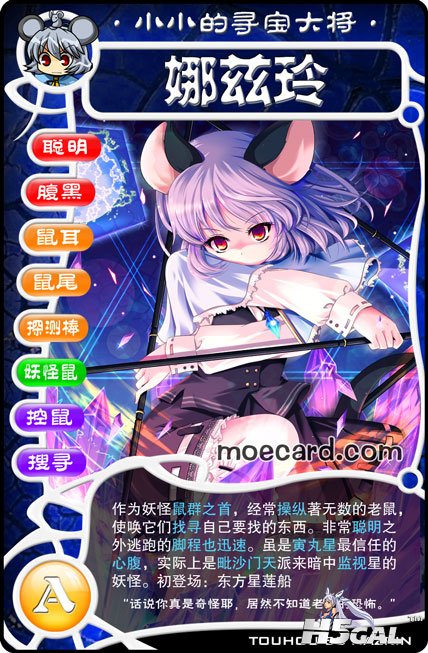 Touhou55.jpg