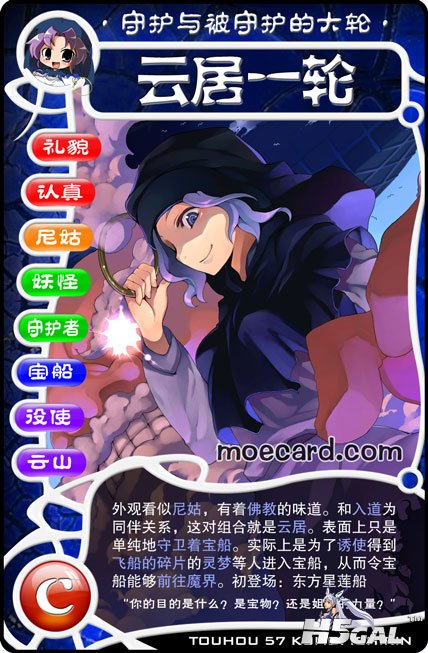 Touhou57.jpg