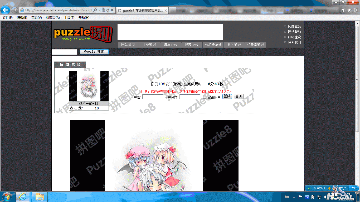 QQ截图20110902125034.gif