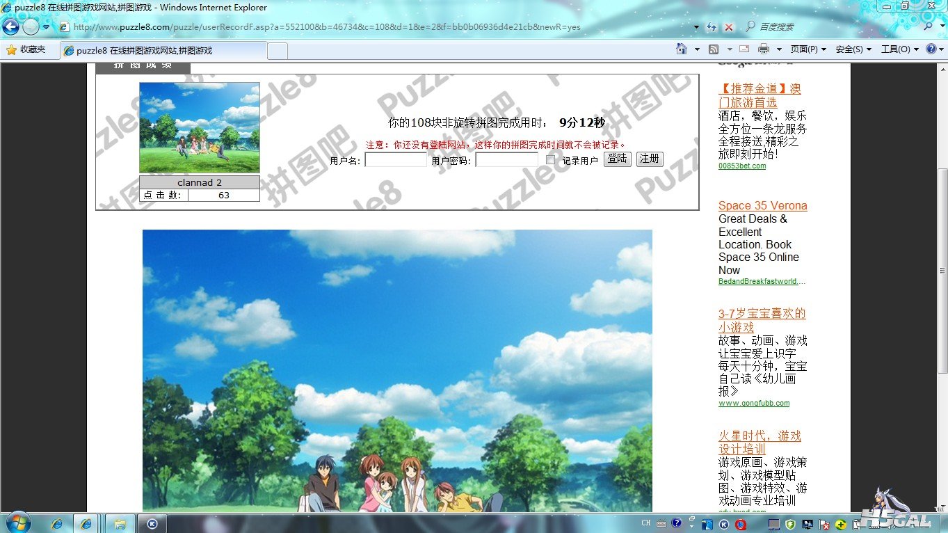 QQ截图20110918185456.jpg