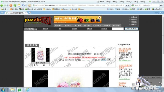 新建位图图像.jpg