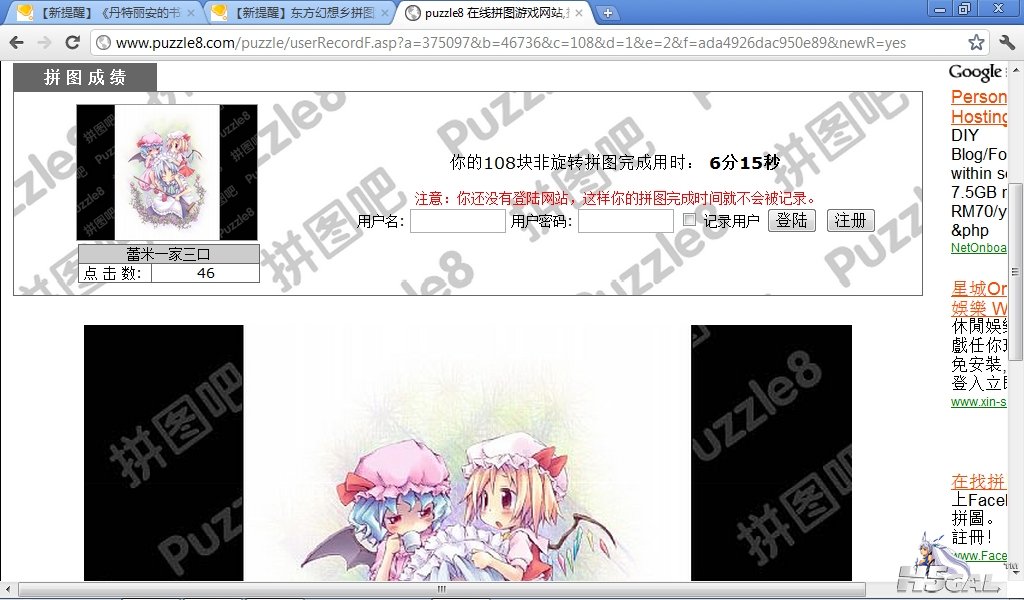Untitled20110918215017.jpg