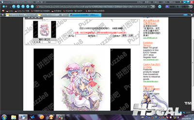 2011-09-19_011729_副本.png
