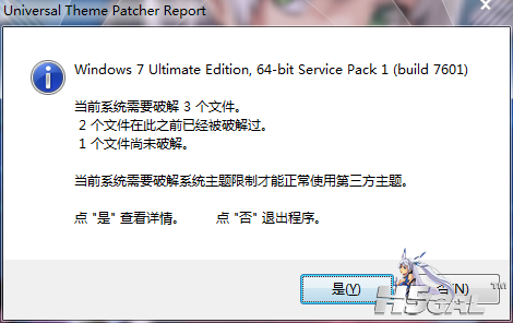 QQ截图20110919122540.png