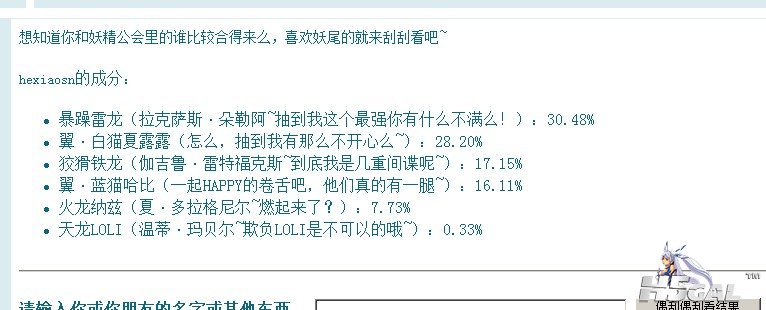 QQ截图20110919175558.jpg
