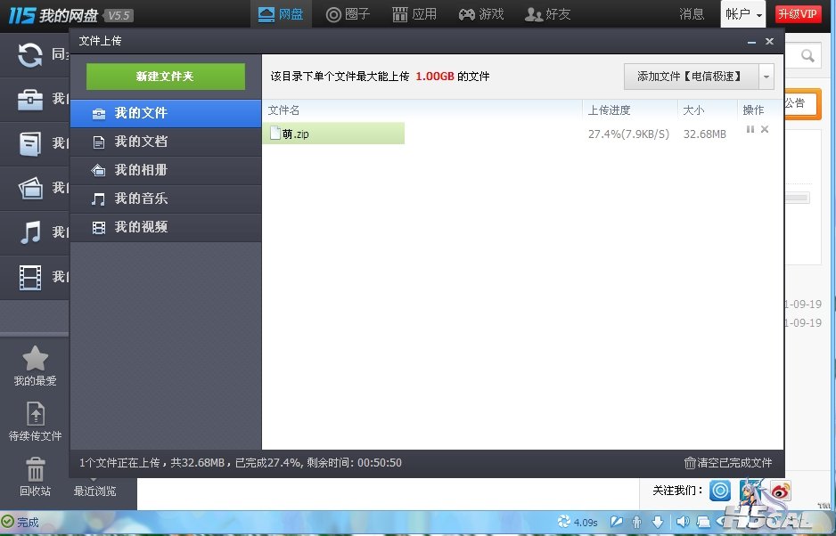 搜狗浏览器截图(1).jpg