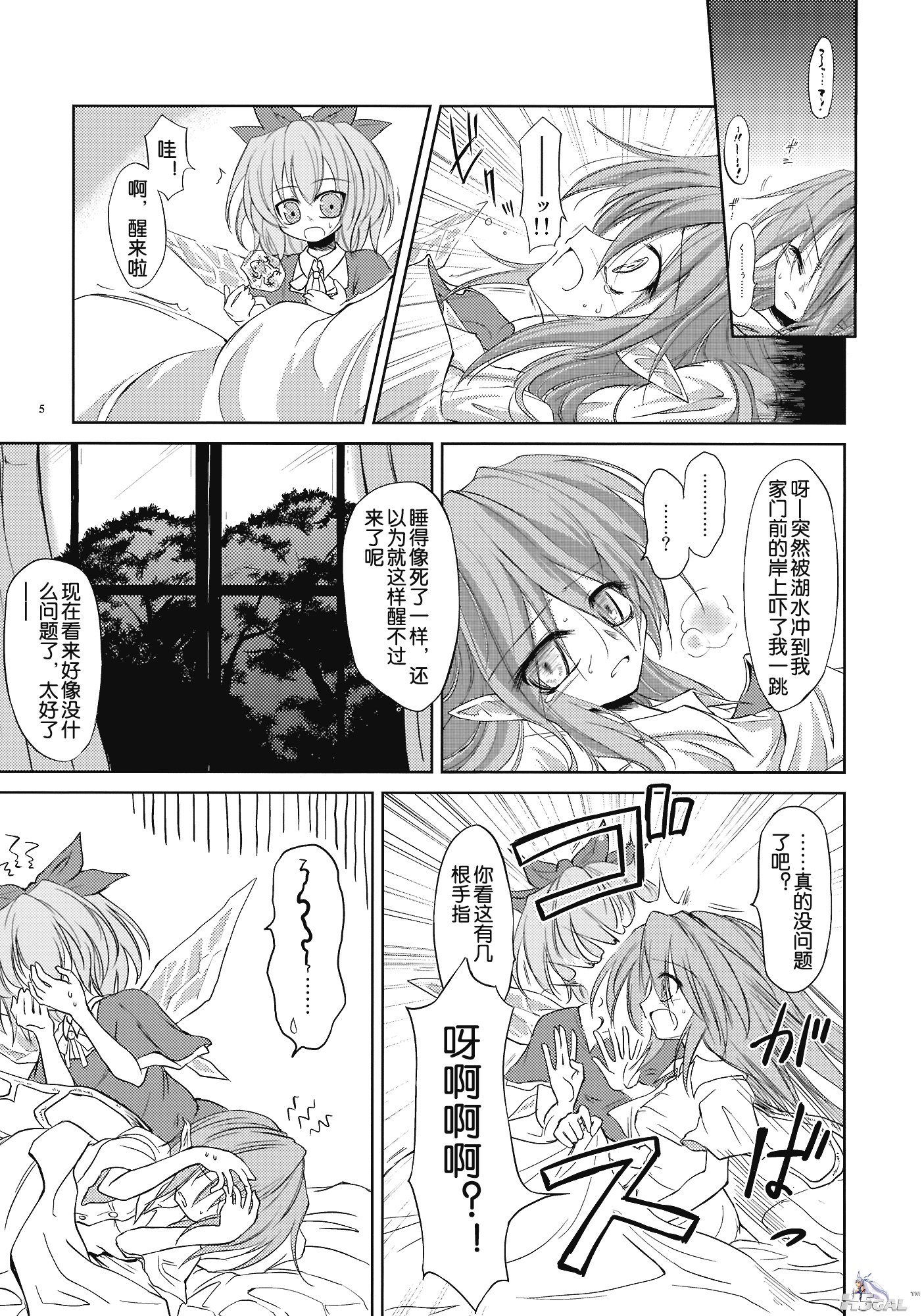 moesoul05.jpg