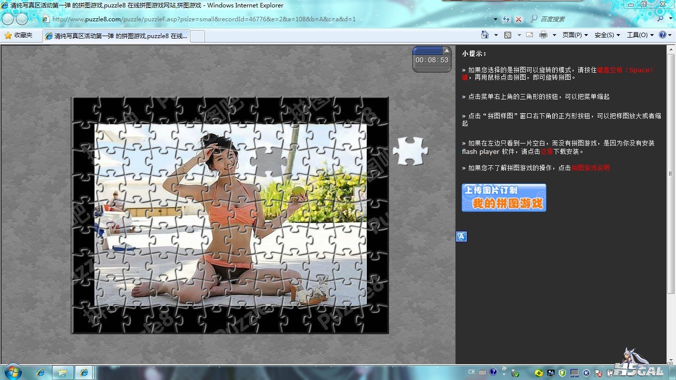 QQ截图20110921173731.jpg