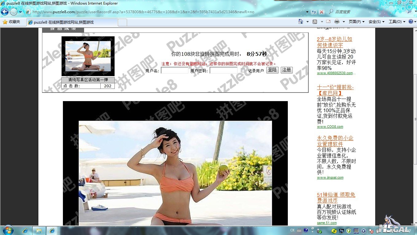 QQ截图20110921173739.jpg