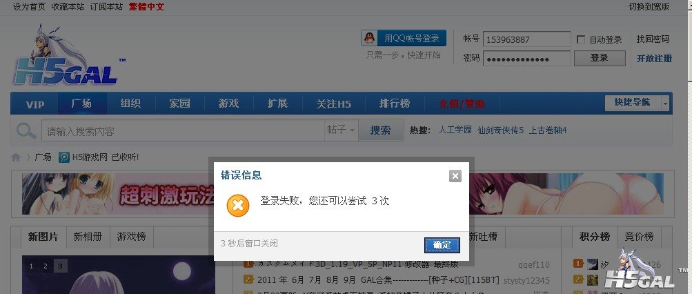 QQ截图20110921191949.jpg