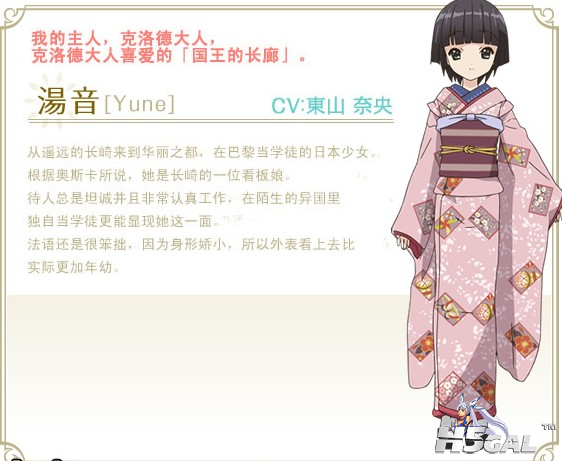 yune.png