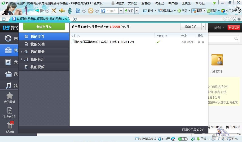 20110922002057846.jpg