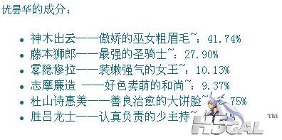 360截图20110925111455036.jpg
