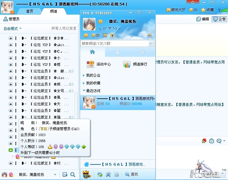 QQ截图20110925082425.jpg