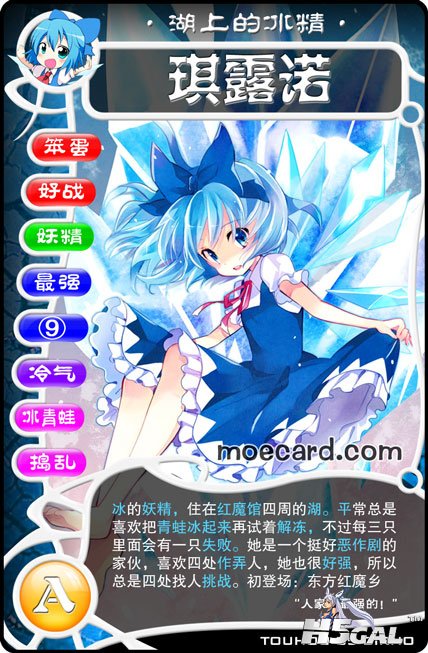 Touhou05.jpg