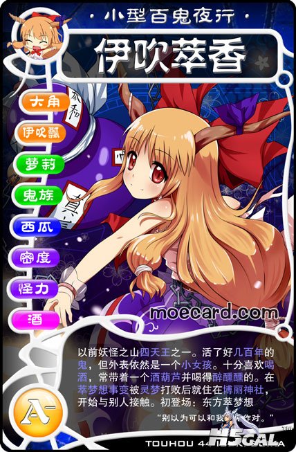Touhou44.jpg