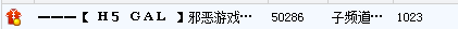 QQ截图20110926104556.png
