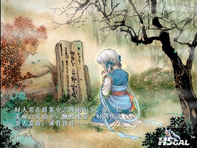 玉儿结局.jpg
