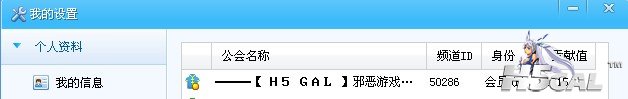 QQ截图20110927112855.jpg