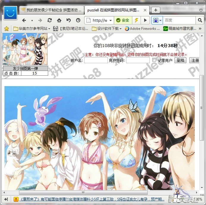 QQ截图20110930102621.jpg